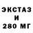 МДМА молли Thundery