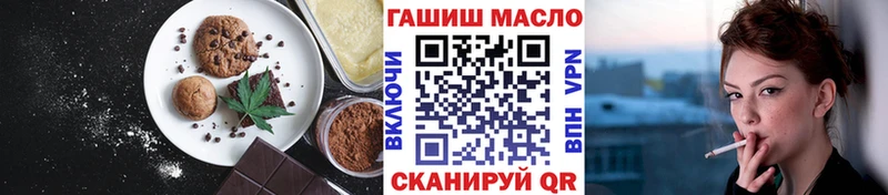 Печенье с ТГК конопля  Купить закладки  Сольвычегодск 