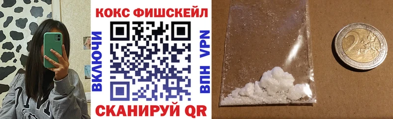 Купить  Сольвычегодск  КОКАИН Перу 