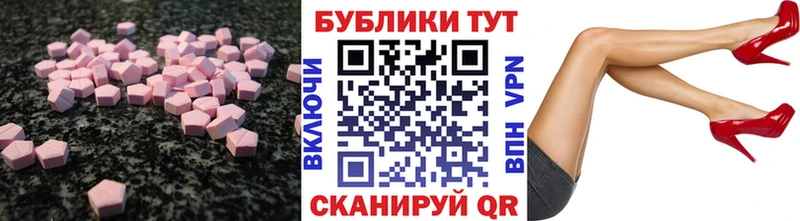 Ecstasy 300 mg  Купить закладки  Сольвычегодск 