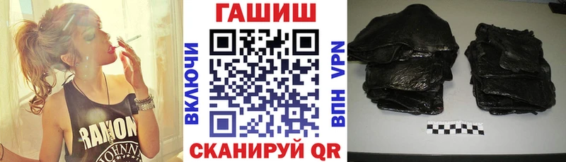 Купить где  Сольвычегодск  ГАШ ice o lator 