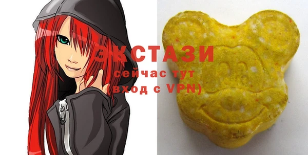 спайс Вяземский