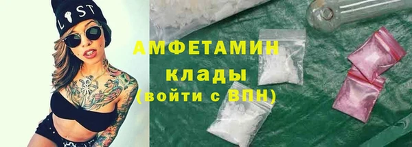 мефедрон VHQ Вязьма
