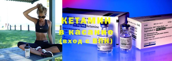 спайс Вяземский
