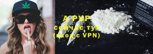 мефедрон VHQ Вязьма