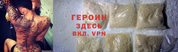 спайс Вяземский