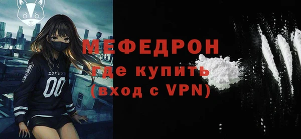 мефедрон VHQ Вязьма