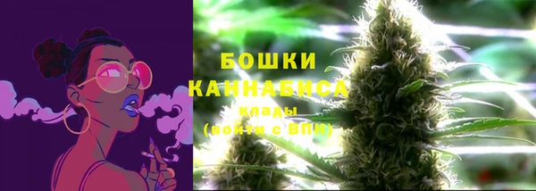 мефедрон VHQ Вязьма