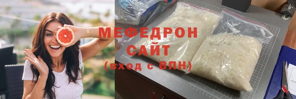 спайс Вяземский