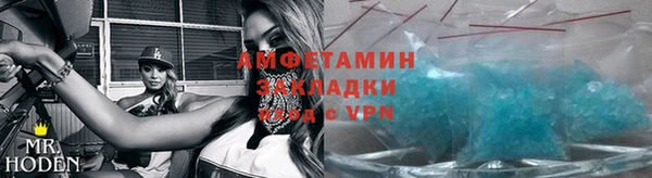 спайс Вяземский