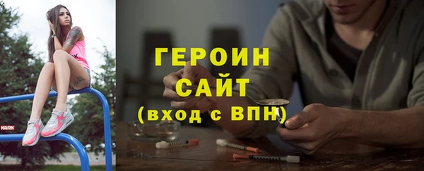 прущие грибы Вязники