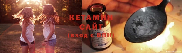 спайс Вяземский