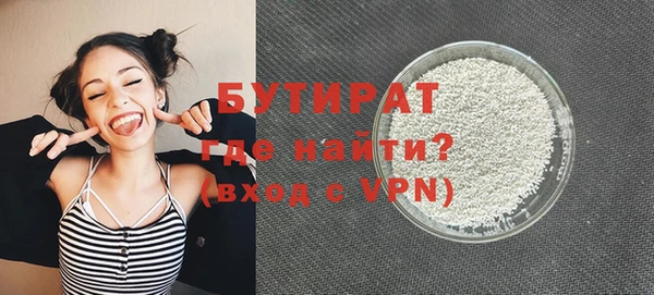 прущие грибы Вязники