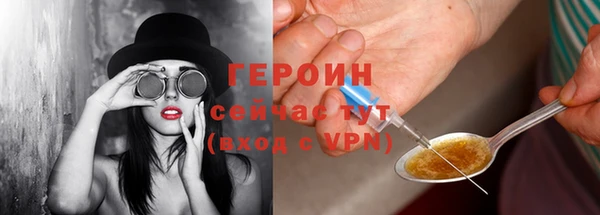 мефедрон VHQ Вязьма