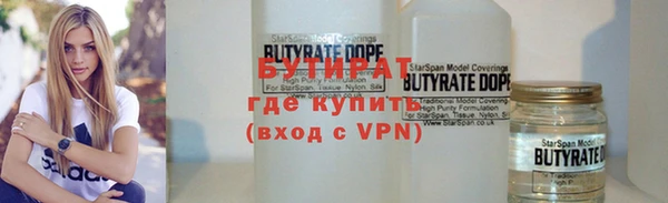 мефедрон VHQ Вязьма