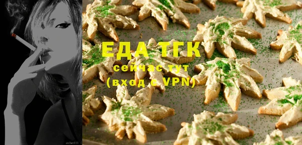 мефедрон VHQ Вязьма