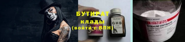 спайс Вяземский