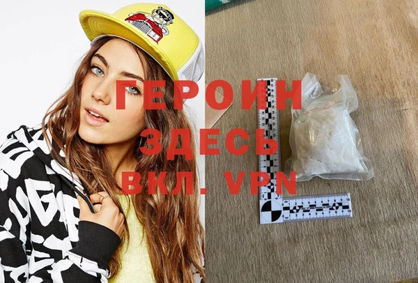 прущие грибы Вязники