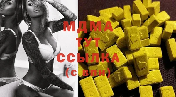 спайс Вяземский