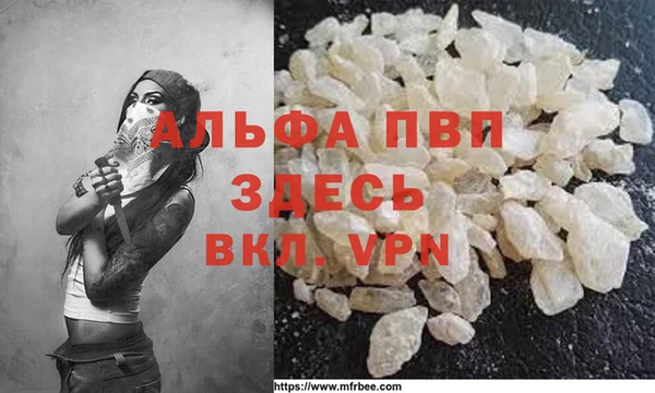 мефедрон VHQ Вязьма