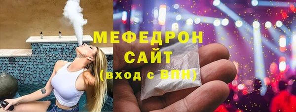 спайс Вяземский