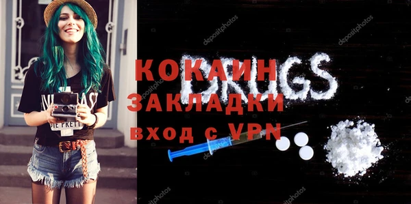 мефедрон VHQ Вязьма