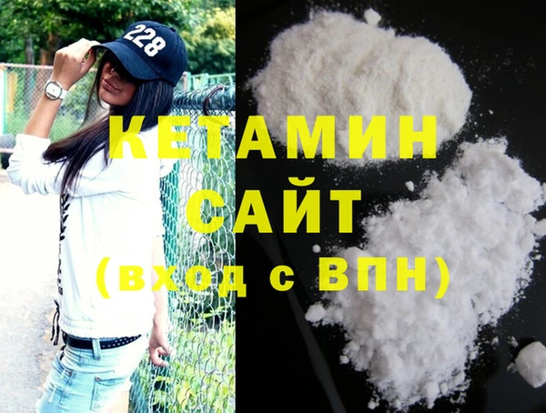 спайс Вяземский