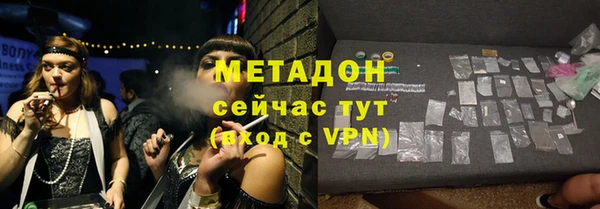 спайс Вяземский