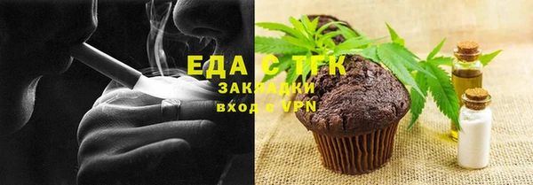 спайс Вяземский