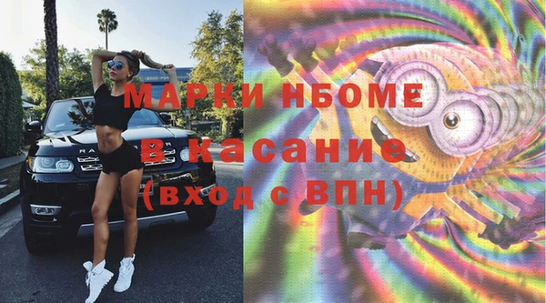 спайс Вяземский
