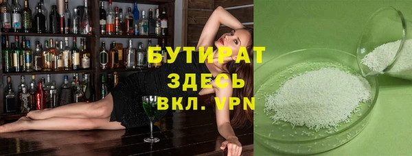 мефедрон VHQ Вязьма