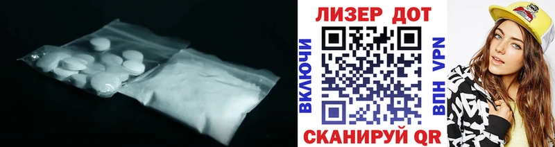 LSD-25 экстази кислота  Купить  Сольвычегодск 