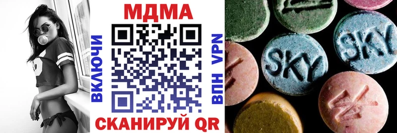 МДМА Molly Сольвычегодск