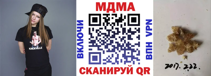 Купить где  Сольвычегодск  МДМА кристаллы 