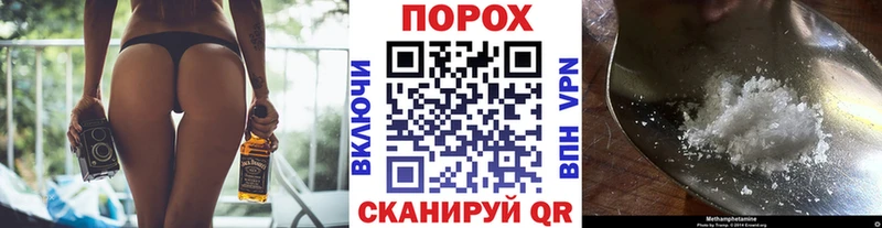 МЕТАМФЕТАМИН витя Сольвычегодск