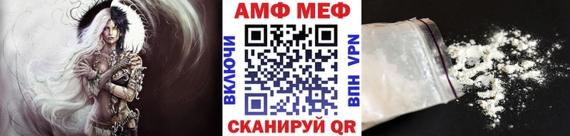 Купить закладки  Сольвычегодск  МЕТАМФЕТАМИН кристалл 