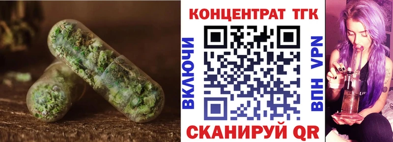 Купить  Сольвычегодск  Дистиллят ТГК жижа 