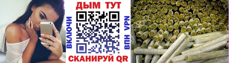 Шишки марихуана Ganja Сольвычегодск